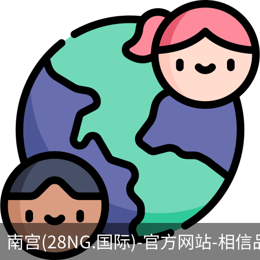 南宫28ng娱乐最新官网